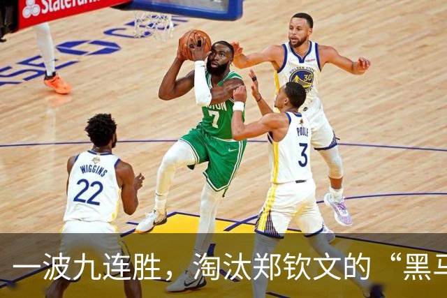 一波九连胜，淘汰郑钦文的“黑马”闯入法网决赛创造历史，曾患抑郁症，不得不远离赛场